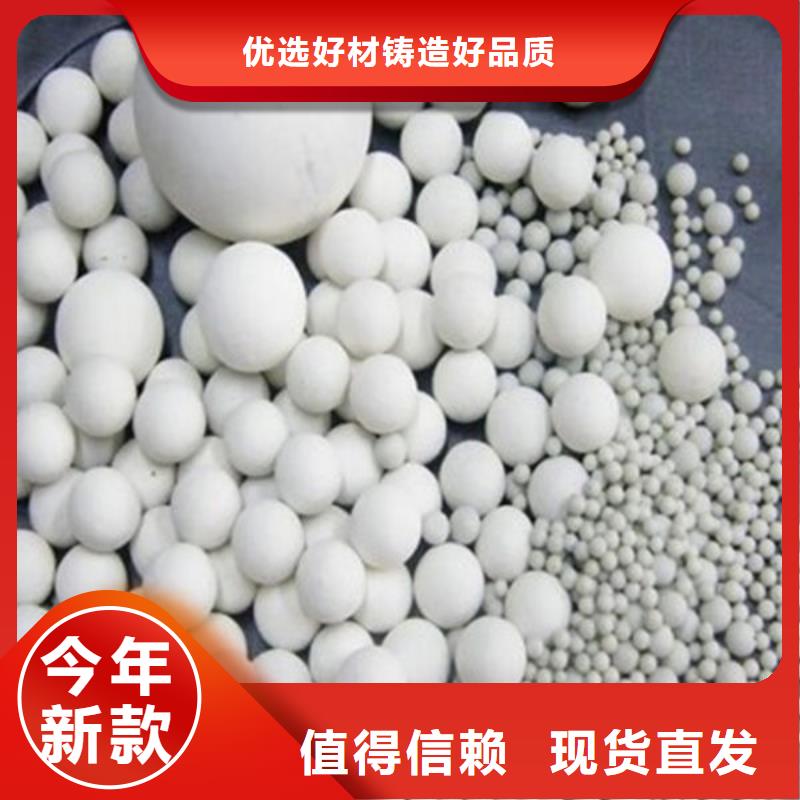 氧化鋯氧化鋁-回收太陽能光伏板免費上門