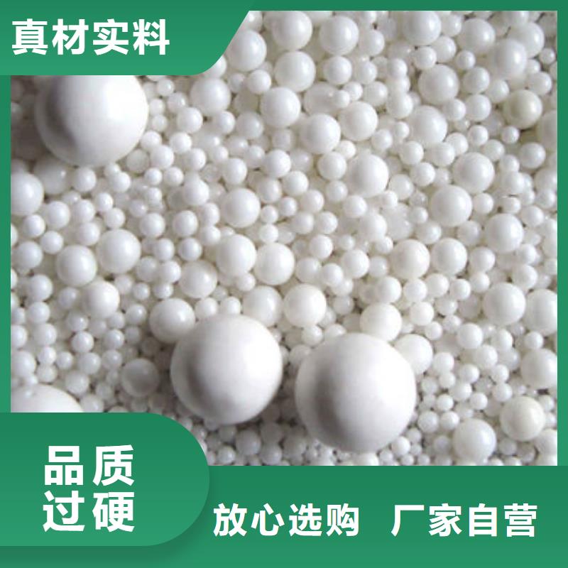 氧化鋯氧化鋁專業評估
