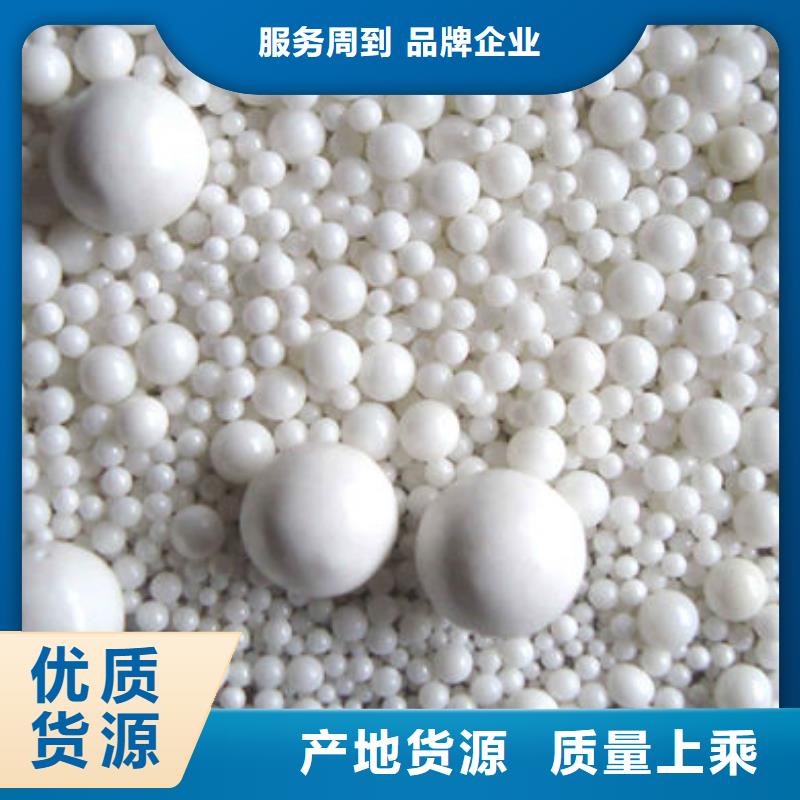 氧化鋯氧化鋁-回收太陽能光伏板免費上門