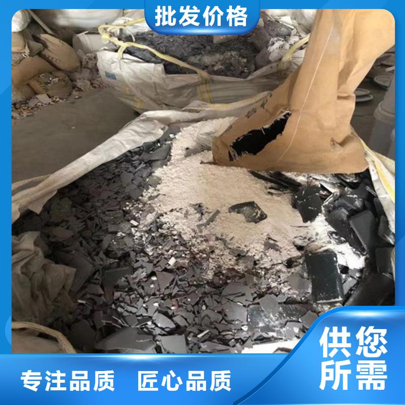 氧化鋯氧化鋁回收廢舊光伏板廠家回收