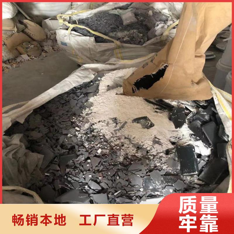 氧化鋯氧化鋁回收光伏板上門收購