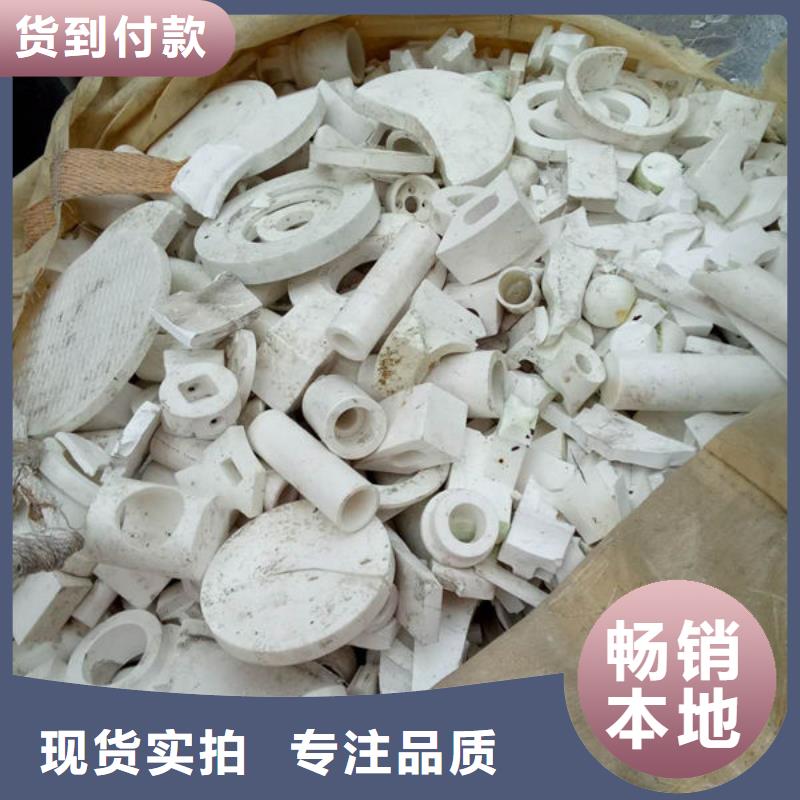 【氧化鋯氧化鋁太陽(yáng)能光伏板回收廠家隨叫隨到】