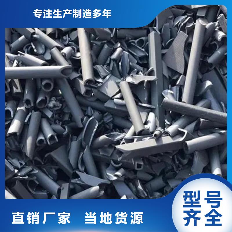 氧化鋯氧化鋁回收光伏板上門收購