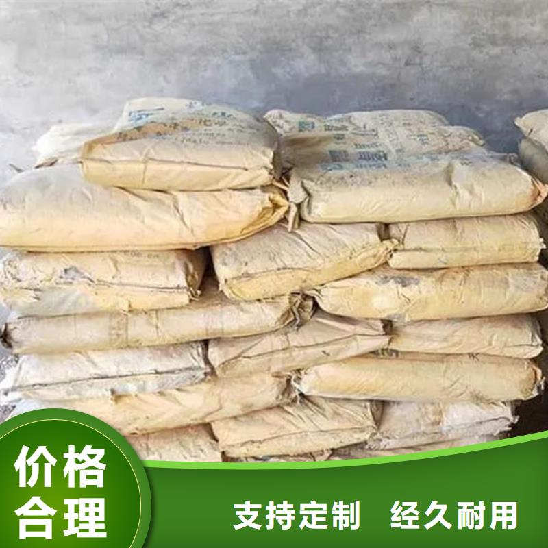 氧化鋯氧化鋁太陽能光伏板回收價高同行