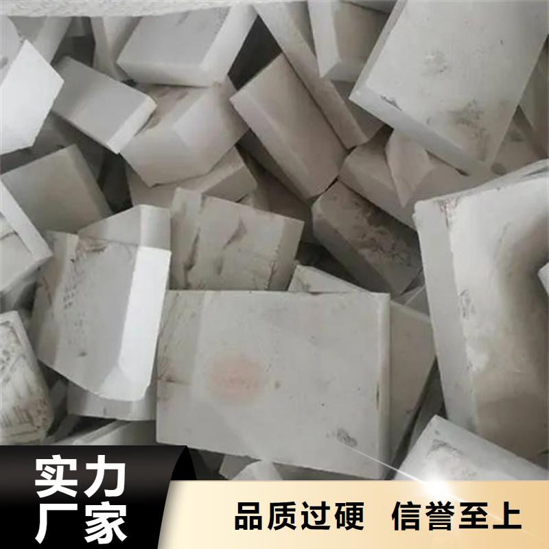 氧化鋯氧化鋁回收太陽能發電板專業評估