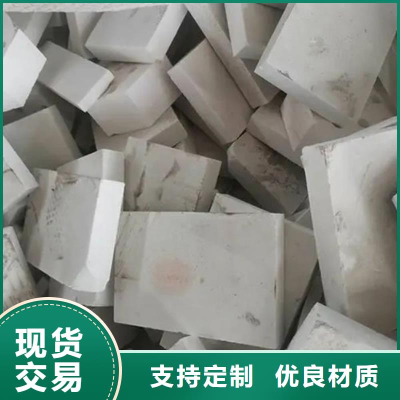 【氧化鋯氧化鋁】太陽能光伏板回收廠家服務好