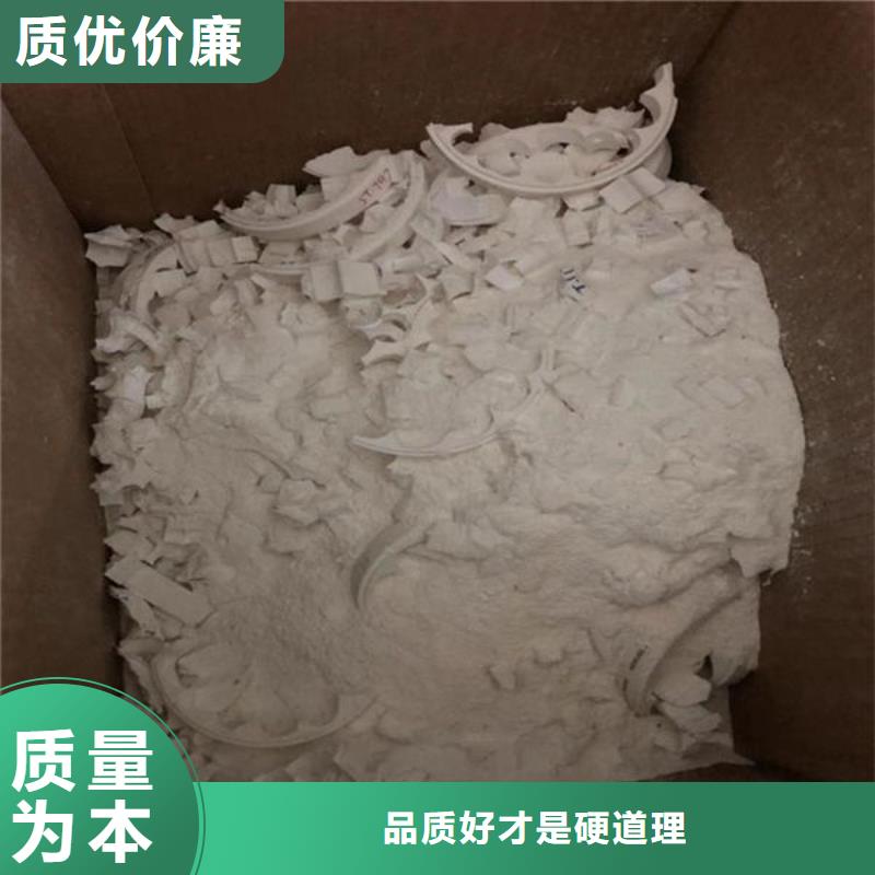 氧化鋯氧化鋁陽能光伏板回收專業團隊