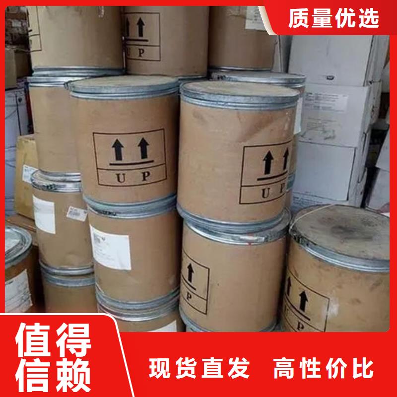 氧化鋯氧化鋁光伏板回收高價回收