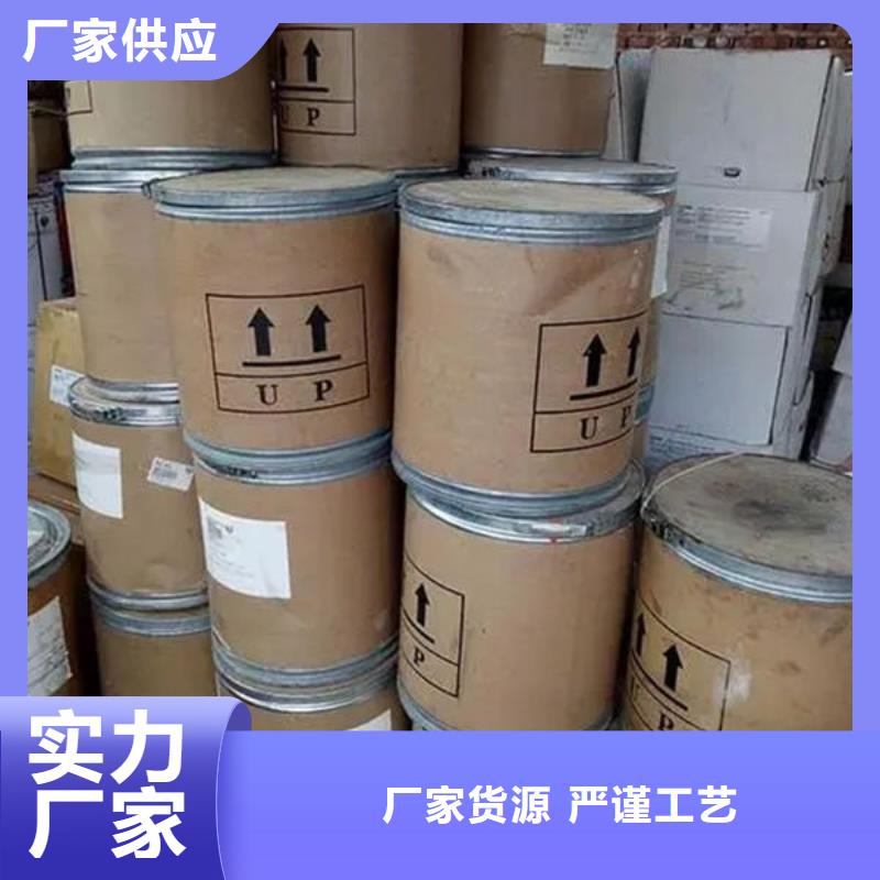 氧化鋯氧化鋁_太陽能光伏板回收專業服務