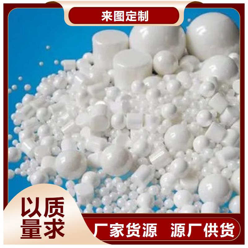 氧化鋯氧化鋁光伏板回收高價回收