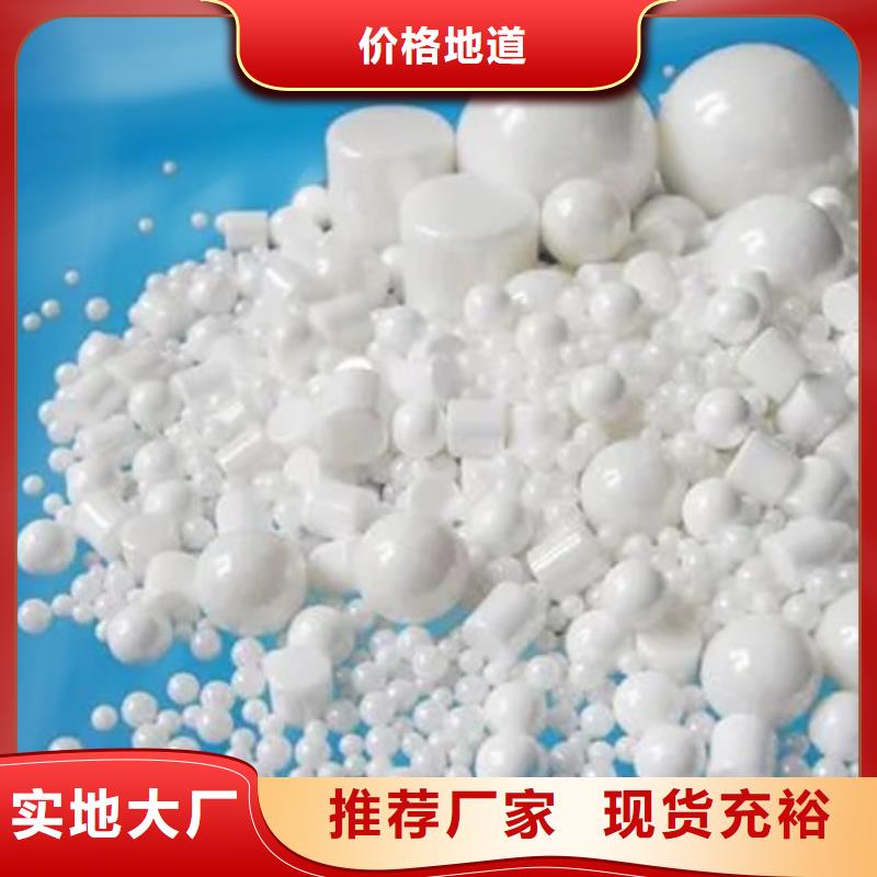 氧化鋯氧化鋁太陽能光伏板回收廠家專業(yè)團(tuán)隊