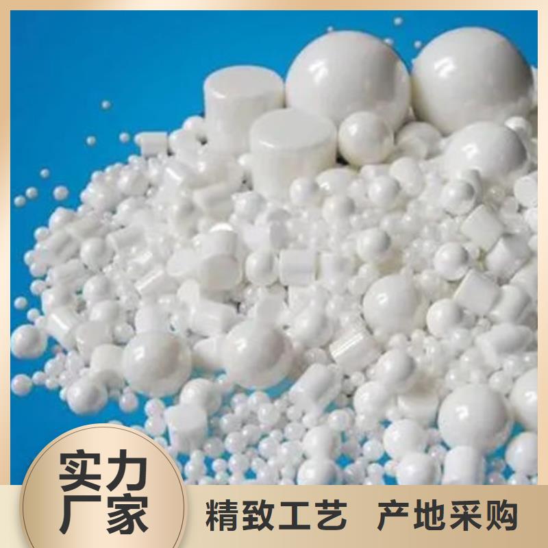 氧化鋯氧化鋁專業評估
