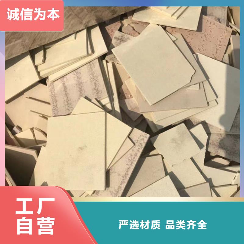 氧化鋯氧化鋁光伏板回收高價回收
