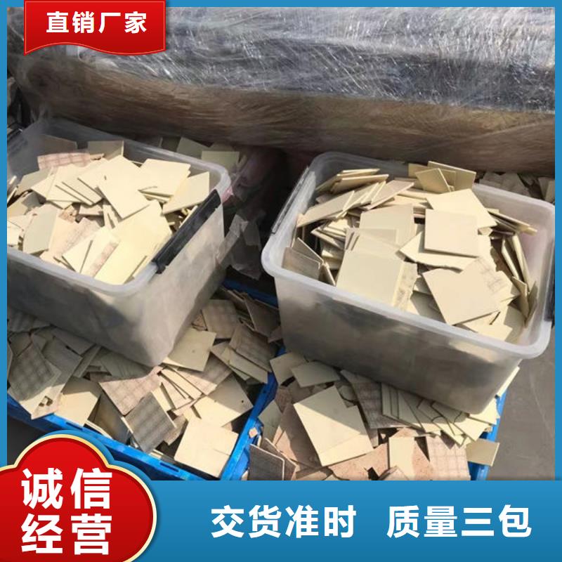 氧化鋯氧化鋁太陽能發電板回收廠家經驗豐富