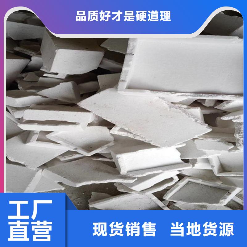 氧化鋯氧化鋁回收含銅污泥正規商家