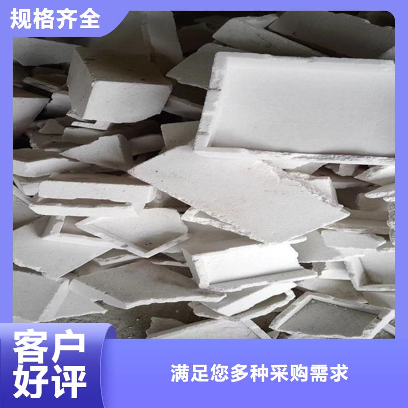 氧化鋯氧化鋁-回收太陽能光伏板免費上門