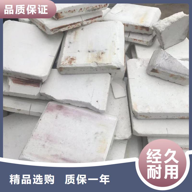 氧化鋯氧化鋁-回收光伏板專業團隊