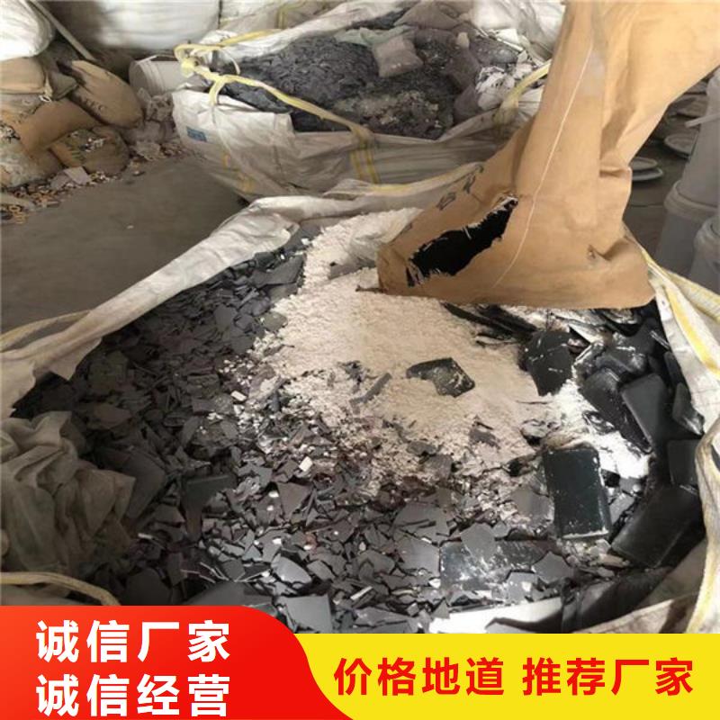 氧化鋯氧化鋁-回收太陽能發電板看貨報價