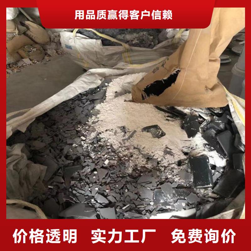 氧化鋯氧化鋁-含銅泥回收實力雄厚