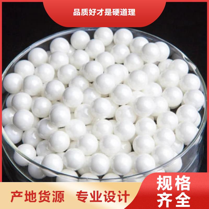 【氧化鋯氧化鋁太陽(yáng)能光伏板回收廠家隨叫隨到】