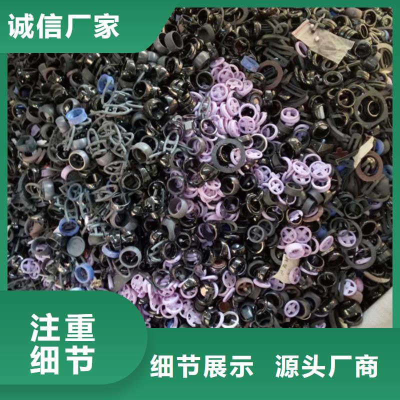 氧化鋯氧化鋁-含銅泥回收實力雄厚