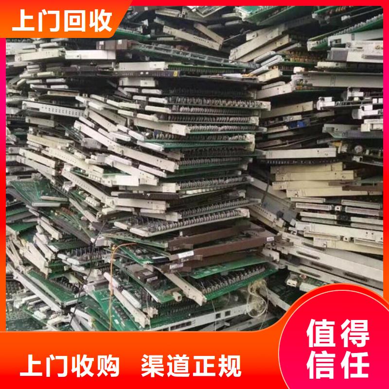 電路板_回收廢舊光伏板出價高