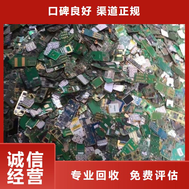 【電路板太陽能發(fā)電板回收廠家大量回收】
