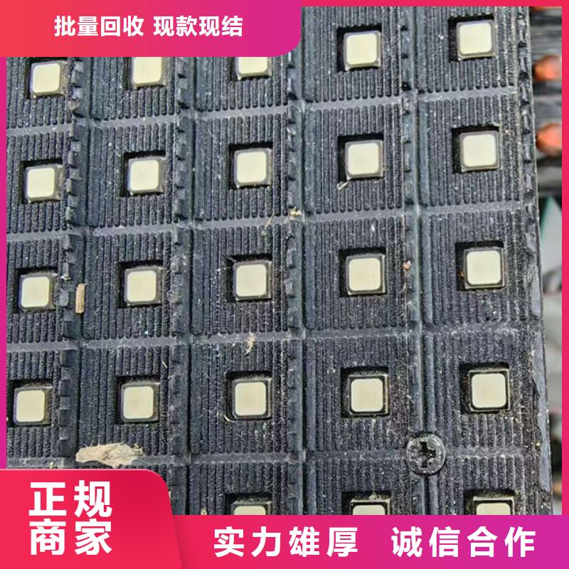 回收
鍍金電路板誠信回收
