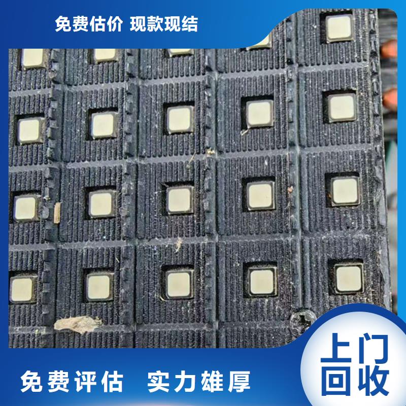電路板大量回收