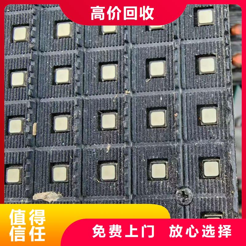 電路板回收太陽能發電板上門收購