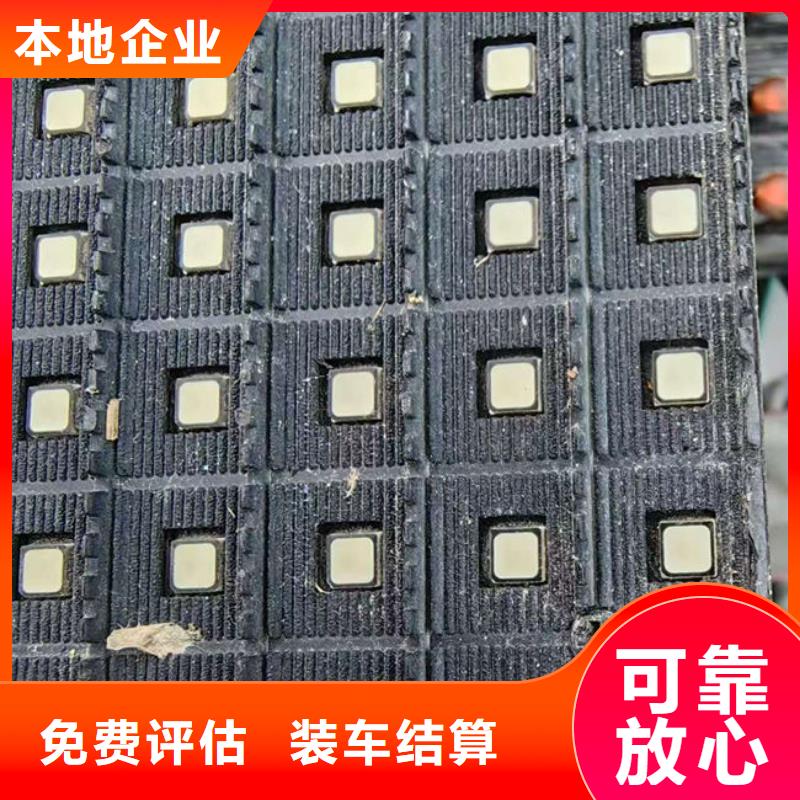 電路板-【太陽(yáng)能光伏板回收】值得信任