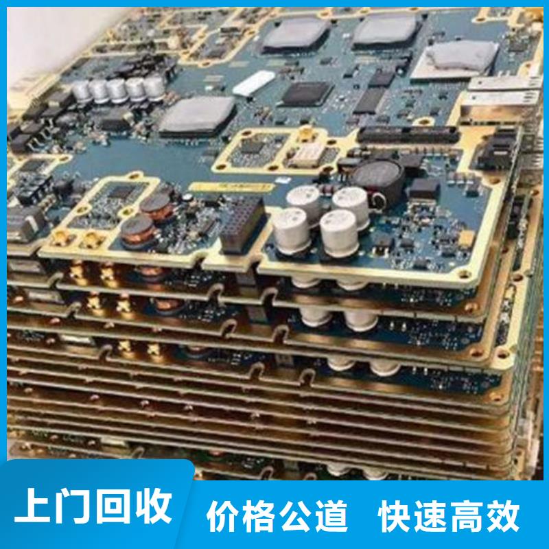 電路板大量回收