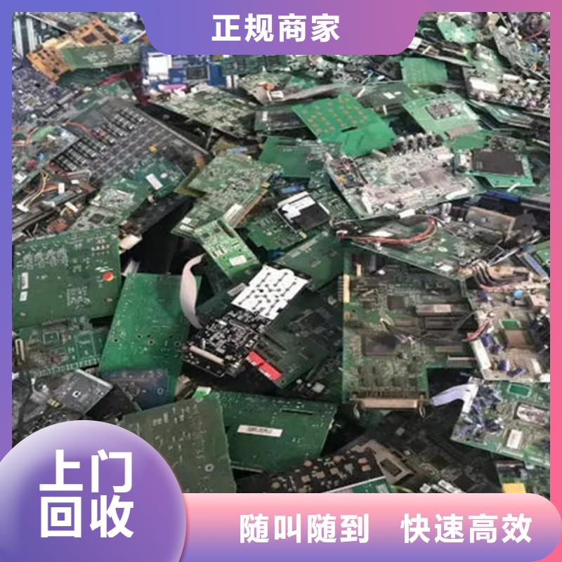 電路板含銅污泥回收快速