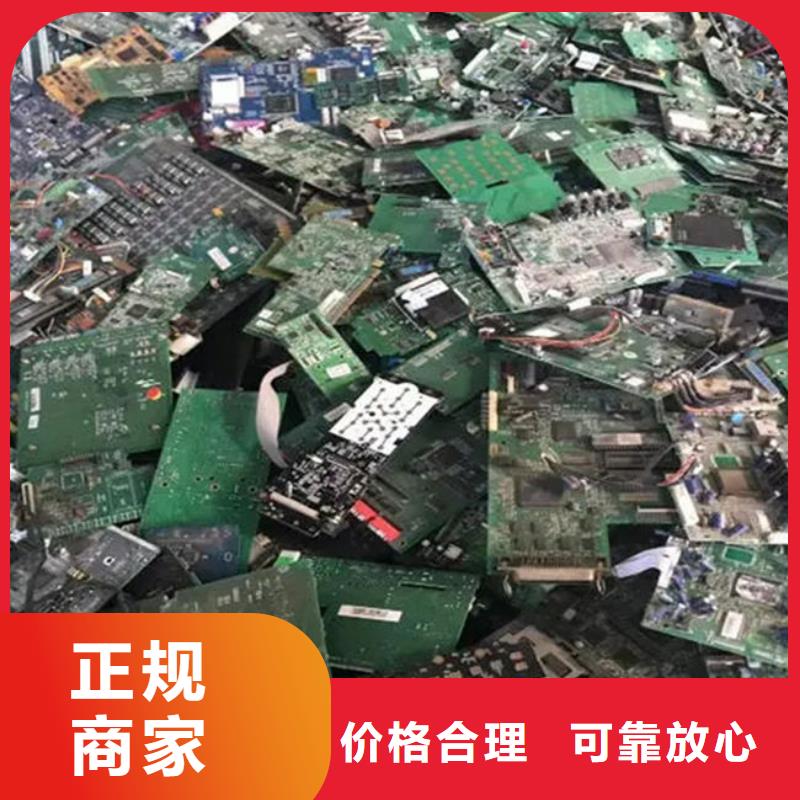 電路板-二手太陽(yáng)能光伏板回收免費(fèi)評(píng)估