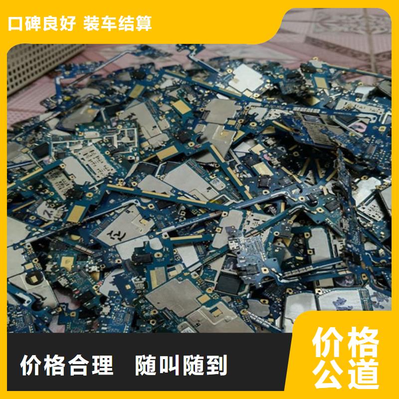 電路板_二手太陽能光伏板回收誠信合作