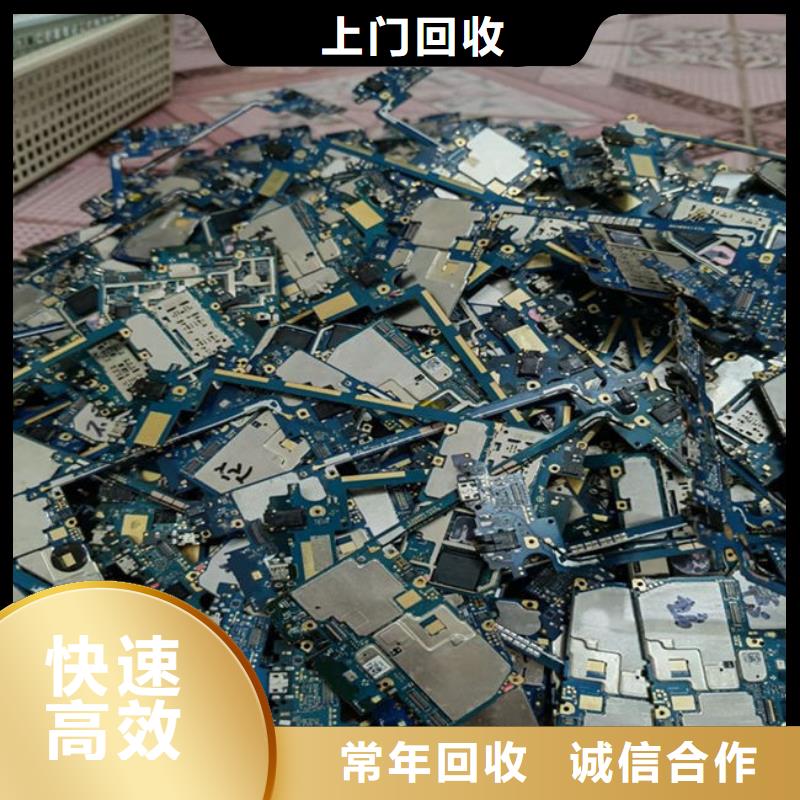 回收
廣告大屏本地回收