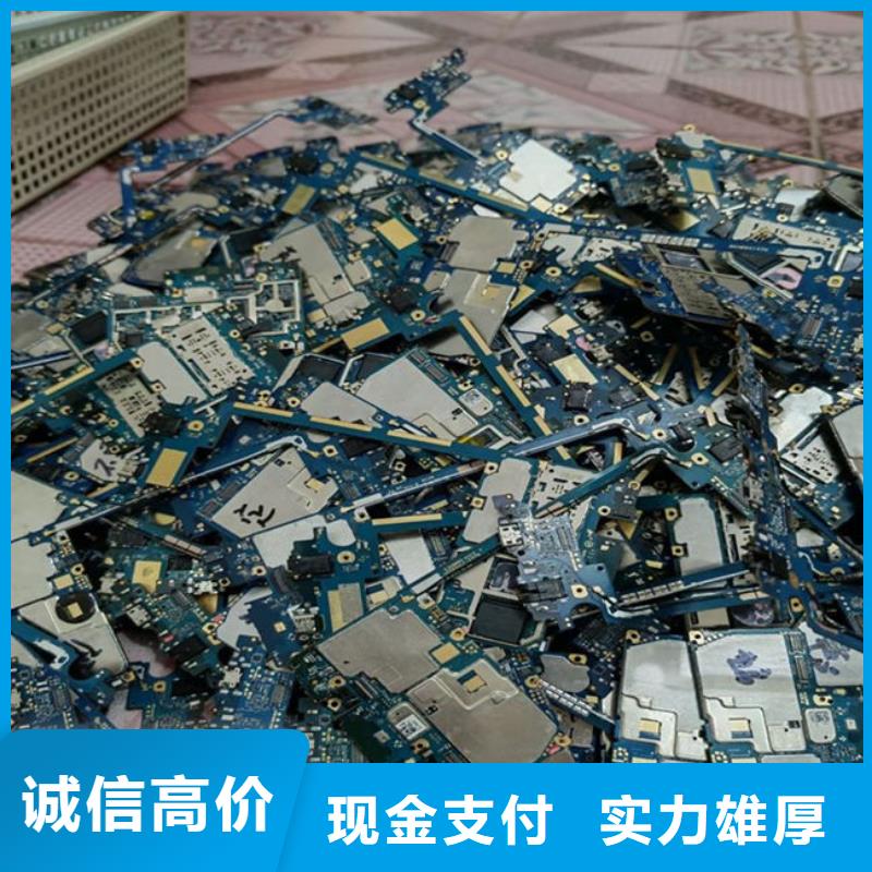 電路板回收廢舊光伏板經驗豐富