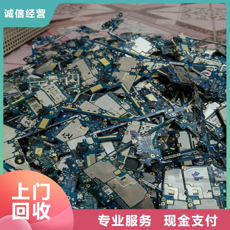 電路板大量回收