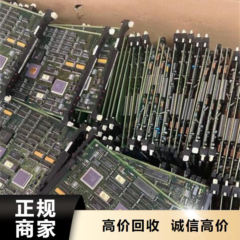 電路板-【回收太陽能發電板】免費估價