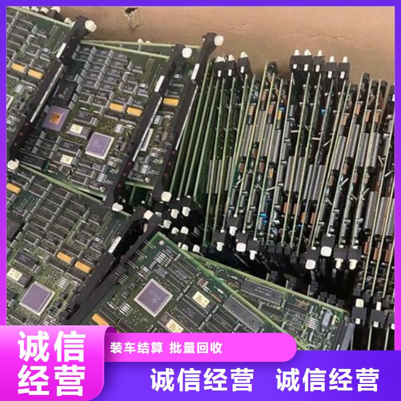 電路板回收太陽能光伏組件出價高