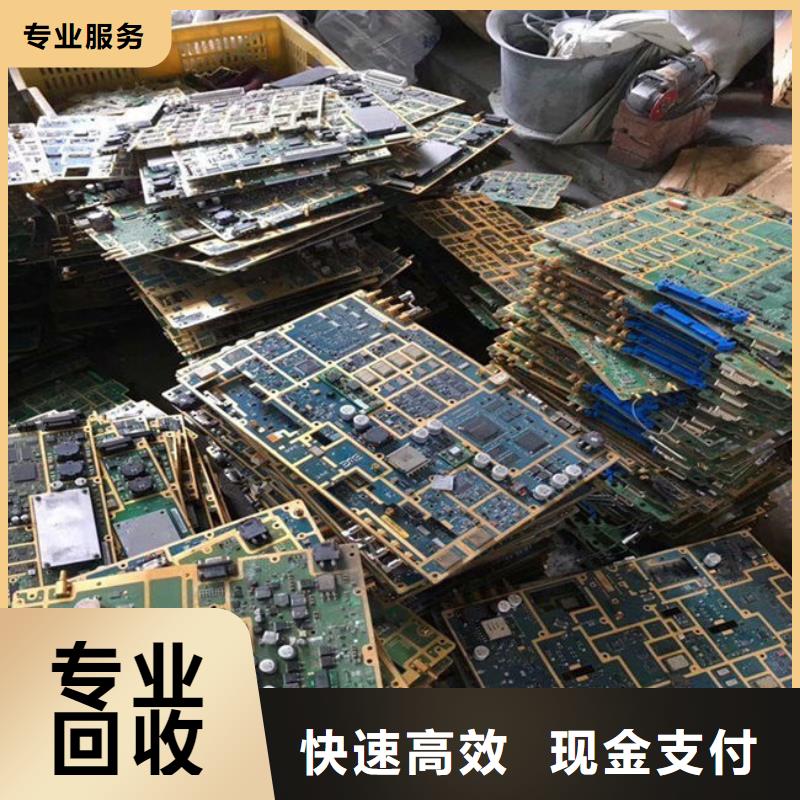 回收
鍍金電路板本地回收