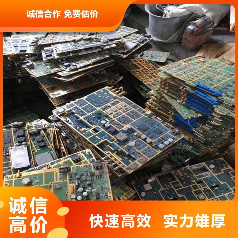 回收
廣告大屏本地回收