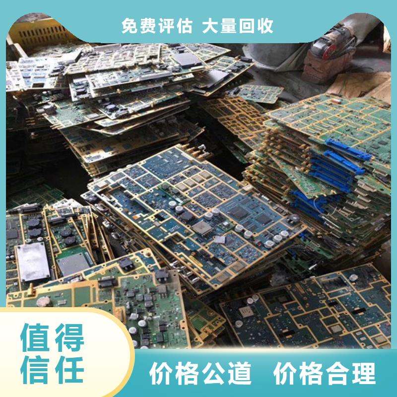 【電路板】光伏板回收大量回收