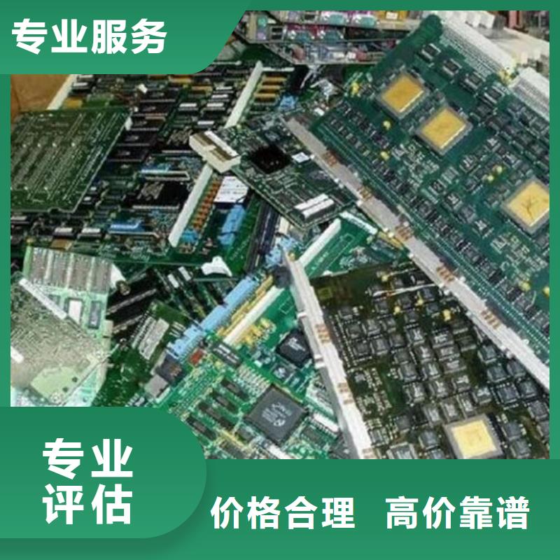 電路板大量回收