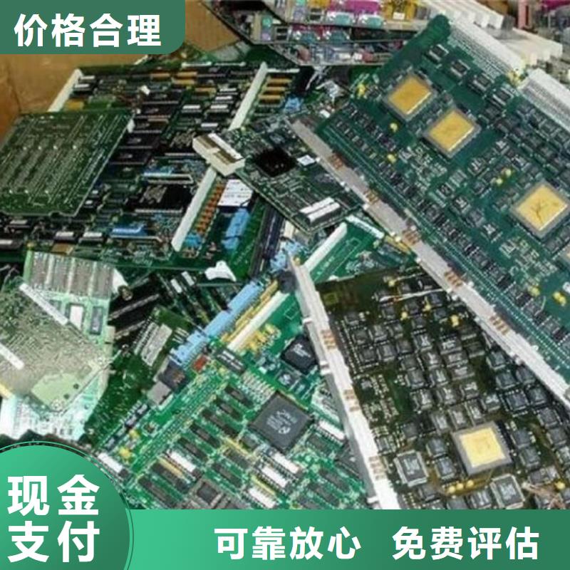 回收
顯示屏電路板高價回收