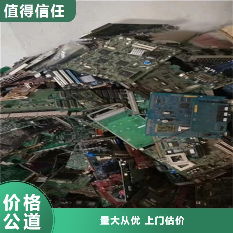 電路板-【太陽(yáng)能光伏板回收廠家】?jī)r(jià)格合理