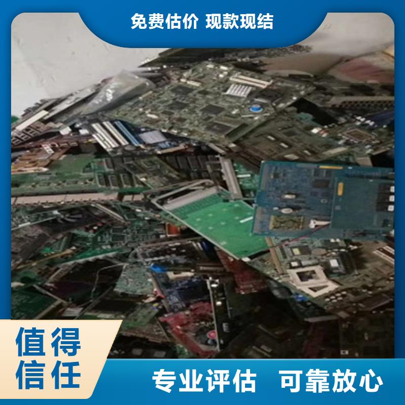 回收
廣告大屏本地回收
