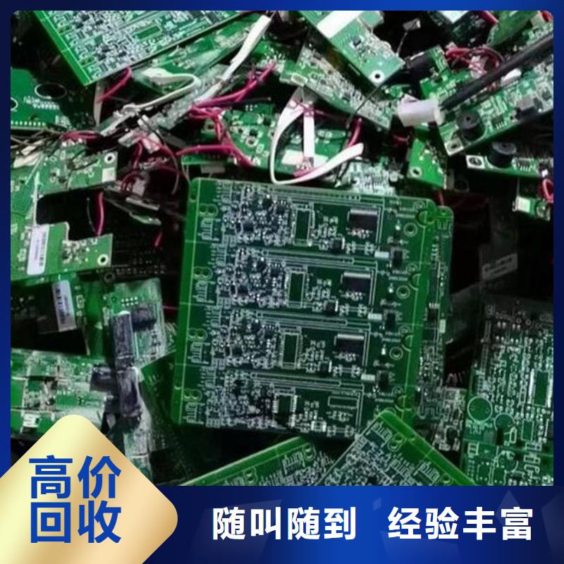 汕頭市蓮下鎮(zhèn)led顯示屏回收商家