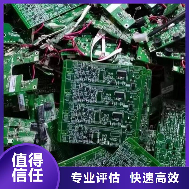 回收
廣告大屏本地回收
