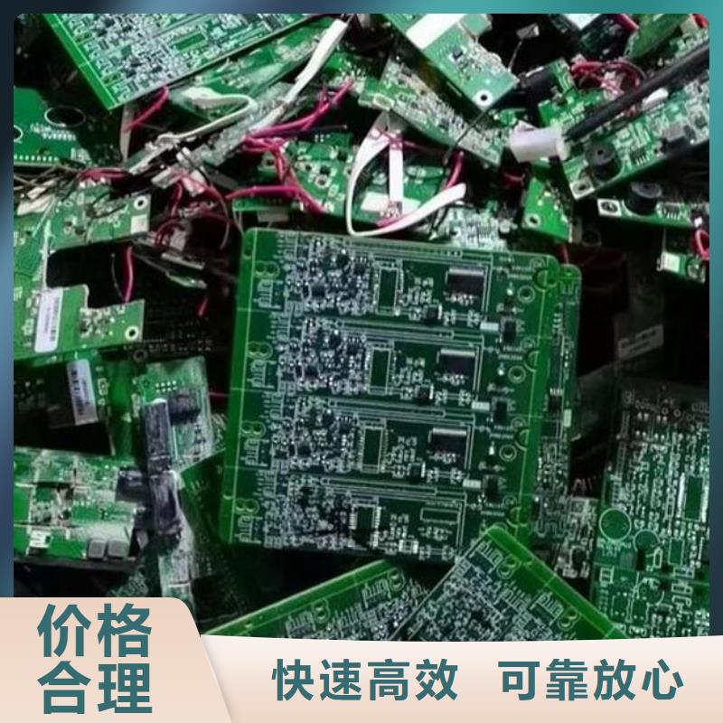 電路板_回收二手光伏板可靠放心